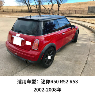 Подходит для 02-08 BMW Mini Cooper колеса капот для бровей левое и правое переднее и заднее боковое крыло крышка арки накладка