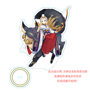 Yin and Yang division around the establishment of cards decisive battle Ping An Beijing Baqi big snake Bianhua Mai fire acrylic ornaments
