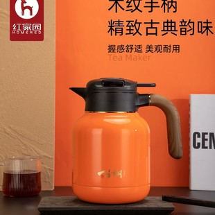Hongjiapeng 2-litre 316 steel 24-hour heat preservation base 360-degree rotating heat preservation pot stewed teapot household teapot