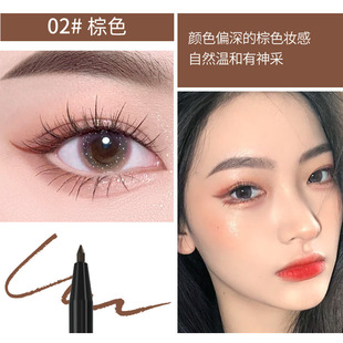 PIPL Eyeliner Glue Pen Waterproof No Makeup Sweat Oil No Sizzy Very Fine Beginner Student Color Eyeliner Cross Border