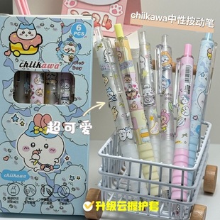 Cloud Grip Jiyka Wow Boxed Push Pen High Color Value Cartoon Cute Gel Pen Quick-dry 0.5 Black Brush Pen