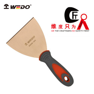 WEDO dimension explosion-proof tool explosion-proof plastic handle mud knife beryllium bronze putty knife non-spark derusting knife BE203B