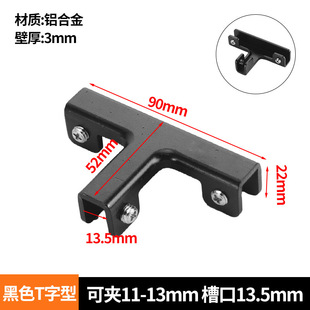 Aluminum Alloy Ceramic Tile Glass Fixed Clip Cross Fish Tank Clip Fixed Holder Right Angle L-Type Sticky Fish Tank I-Type T-Type