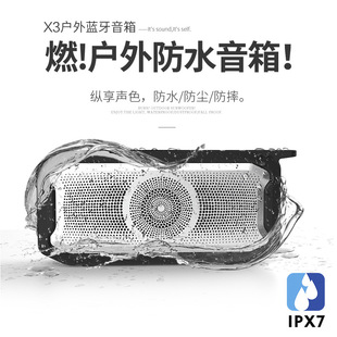 Трансграничный 2024 новый частный модель водонепроницаемый IPX7 класса Bluetooth динамик сабвуфер TWS тандем Bluetooth 5.0 стерео