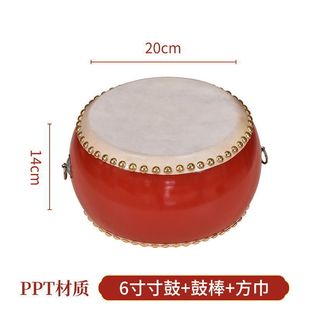 Dance class play rhythm drum dance room teaching teachers use drums ethnic class to encourage rhythm drum