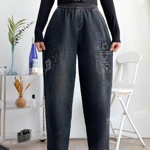 Live fleece-lined Thickened Denim Torre Pants