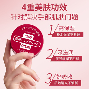 Fu Shiting moisturizing hand cream urea hand cream deep nourishing dry crack moisturizing moisturizing hand cream wholesale