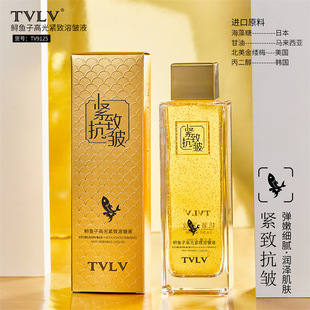TVLV Сущность для ухода за кожей Сущность для лица Увлажняющая Сущность Увлажняющая Сущность против морщин
