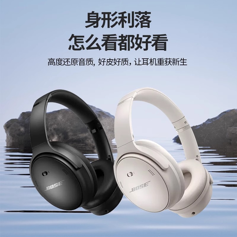 Bose Quietcomfort 45 Wireless Bluetooth Noise Noise Canceling