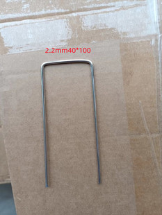 U-shaped nail gardening grid fixing nail anti-grass cloth ground nail lawn nail tent nail plastic film nail galvanized steel wire U-shaped nail