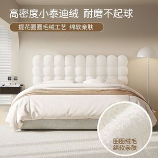 Cream Bedside Cushion Tatami Bed Pillow Universal Bedside Soft Cushion Thickened Bedside Cover Waist Protection Anti-collision