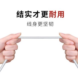 Pingguo mobile phone series high-end charging line typec to Pingguo usb matching data line