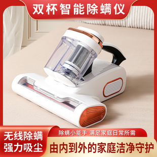 New Household Vacuum Cleaner Sterilization and Mite Removal Artifact Beat Artifact UV Bed Suction Mite Removal Instrument