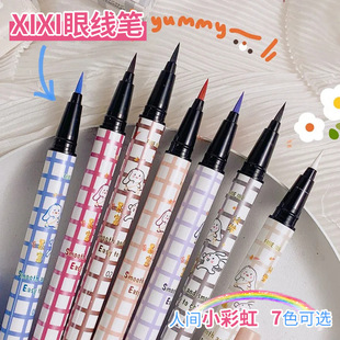 XIXI Colorful Colorful Eyeliner Waterproof Sweat-proof Long-lasting Novice Beginner Color Eyeliner Pen