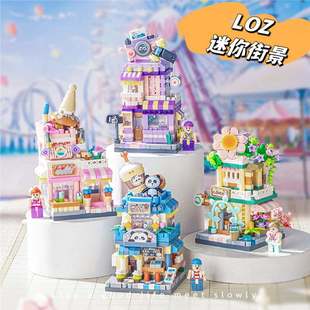 LOZ8813-16 mini street view particles assembled building blocks children's small toys gifts activities gifts cross-border wholesale
