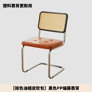 Comfortable Sedentary Not Tired Arched Rattan Chair Study Room Homestay Hotel Staff Meeting Office Chair Coffee Middle Ancient Rattan Chair