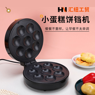 Foreign trade direct supply home donut breakfast machine net red bread machine light food machine mini cake round cake machine wholesale