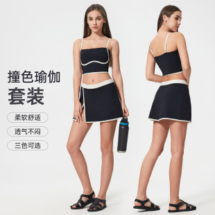 Contrast Color Yoga suit Women's Running Fitness Pants Sexy Sling Sports underwear with Lining Sports Skirt Two-piece Set