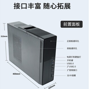 Panlian Independent Graphics Host High-Definition Mini Computer Education Student Cloud Terminal Desktop Cloud Office Rendering Design Host