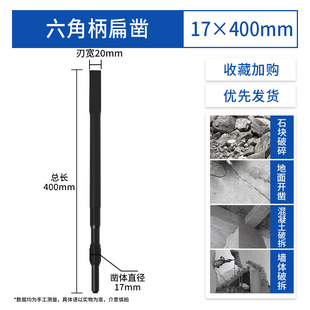 Spring steel pointed flat electric hammer chisel electric pick shovel wall percussion drill chisel concrete square handle slotted hexagonal drill bit