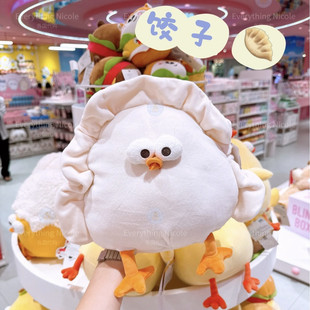 Hamburger Chicken Pizza Chicken Dictionary Chicken Halloween Chicken Pillow Doll Cartoon Gift Plush Toy Factory Wholesale