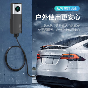 New energy 7kw-21kw car charging pile household AC charger gun GB Tesla BYD GM