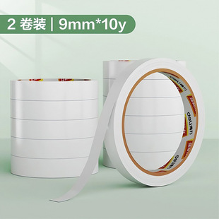 Deli 30404 Cotton Paper Double-sided Tape Hand Tear Double-sided Tape High Viscosity Student Double-sided Tape Strong No Marks