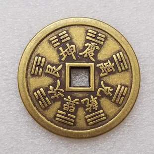 Antique Crafts Thickened Brass Money Spending Diameter/43mm Brass Material #240
