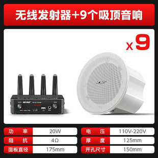 Xianke Wireless Bluetooth Ceiling Speaker Ceiling Speaker Embedded Speaker Shop Restaurant Commercial