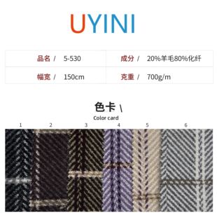 In stock 20 wool 700g herringbone plaid coat coat fashion men's and women's woolen fabric factory direct sales