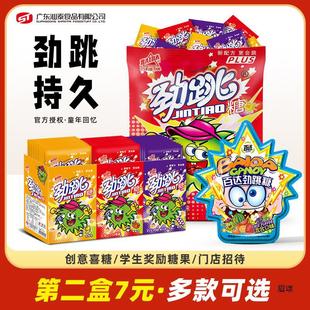 Baida Pop Candy Children's Candy Feelings Fun Childhood Nostalgia Rewards Students Snacks Funny Creative Parody