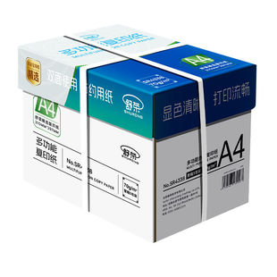 Shu Rong a4 paper printing paper copy paper whole box a4 paper printing white paper copy data office paper whole box postage