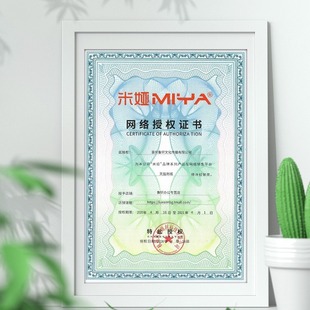 Миа гуашь Пигмент 100 мл гротескное желе с добавками в мешках