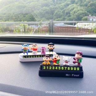 Mobile Phone Plate Crayon Shin New Dress Series Temporary Parking Number Plate Luminous Hidden Cute Moving License Plate