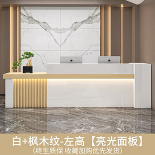 Company Front Desk Reception Counter Beauty Salon Hotel Service Desk Welcome Desk Bar Front Desk Cashier