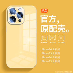 Применимо к Apple 16promax чехол для нового iPhone15 простой и стильный 14pm премиум 16 пара 15pr