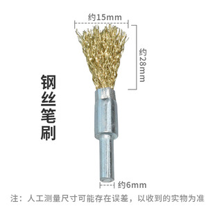 Automobile axle head maintenance grinding wire brush brake hub axle head anti-card rust removal axle head maintenance tool