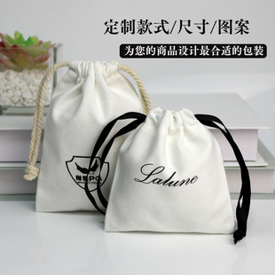 Factory supply canvas drawstring bag cotton drawstring bag gift environmental protection cloth bag drawstring dustproof storage bag printed LOGO