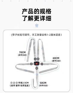 Children's strap buckle multi-directional socket baby stroller umbrella car three-point buckle simple version five-point safety belt