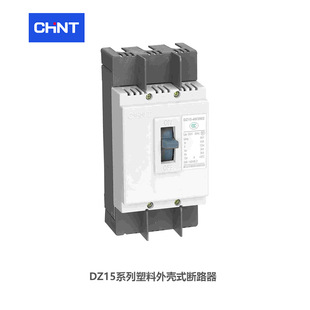 Chint molded case circuit breaker; NM1-400S/3 300 400A Chint circuit breaker