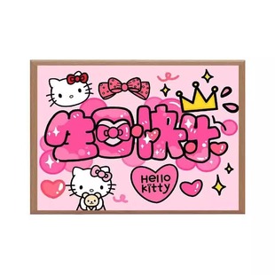 Kulomei Sanrio Оригинальный подарок на день рождения 6-дюймовая 8-дюймовая фоторамка для подруги подруги
