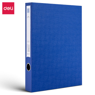 Deli 63200-35mm File Box A4 Plastic File Box File Box Thickened Data Box Financial Voucher