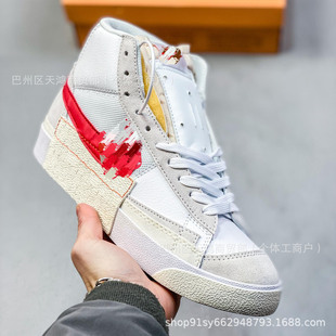 Putian Chun оригинальный Blazer Club Blazer Blazer Blazer High Gang Color Wave Shees обувь для мужчин и женщин Повседневные кроссовки