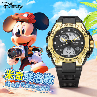 Disney electronic watch women's student 2025 new junior high school Senior high school students girls children girls high color value