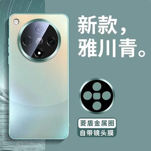 OPPOFindX8Pro Frosted Phone Case Metal Diamond Lens FindX8u Advanced Sense Drop-resistant Protective Cover