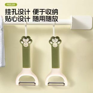 Household Stainless Steel Multifunctional Peeler Kitchen Special Fruit and Vegetable Scraper Sharp Blade Easy Peel