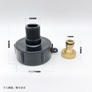 IBC Ton Barrel Joint Valve Joint 2 Inch Coarse Thread Coarse Thread Adapter Garden Water Gun Brass Nipple Hose Joint