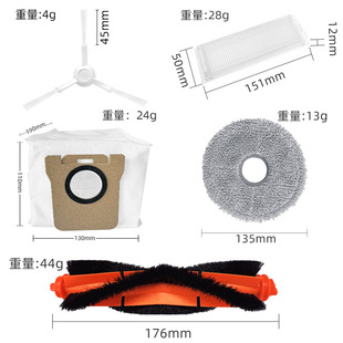 Подходит для Xiaomi Mi Home Drowing Robot Аксессуары M30 PRO роликовая щетка основная щетка боковая щетка фильтр тряпка мешок пыли