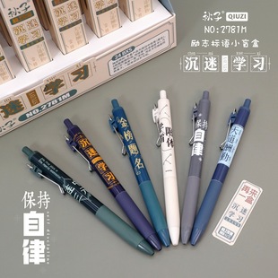 New Fifth Personality Blind Box Pen 8230 Student Writing Smooth Water-resistant Ink Press Gel Pen Supply