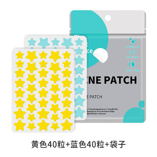 Shake the sound of Taobao explosions five-pointed star containing essential oil pock patch color concealer patch invisible breathable star pock patch